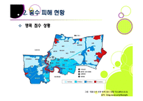 [태국][홍수]태국 방콕 대홍수 총정리(태국 홍수 사태 현황과 극심한 피해의 원인, 태국 홍수가 우리나라에 미치는 영향과 교훈)-11