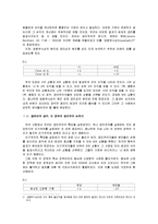 정의란 무엇인가-4