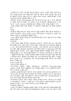 [노인간호]노인에게 약물 투여시 주의사항 및 문제, 간호방법-3