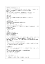 갱년기여성의건강관리-3