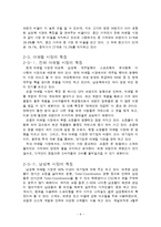 어패럴 시장과 남성복-9