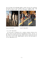 어패럴 시장과 남성복-13