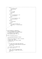 c로 쓴 자료구조론 연습문제 4장(리스트)-5
