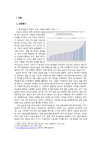 본죽 보고서 레포트-3