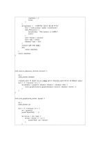 c로 쓴 자료구조론 연습문제 6장(그래프)-7