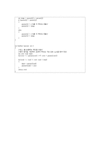 c로 쓴 자료구조론 연습문제 6장(그래프)-20