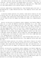 빌게이츠의 리더쉽-9