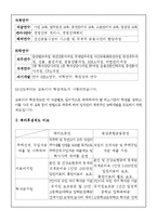 메리츠증권 인사관리사례-5