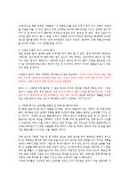부자가 되어 잘사는 방법0k-4
