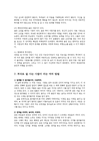 부자가 되어 잘사는 방법0k-13