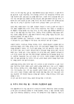부자가 되어 잘사는 방법0k-17