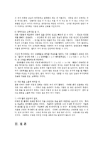 부자가 되어 잘사는 방법0k-19