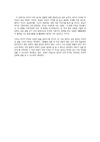 부자가 되어 잘사는 방법0k-20