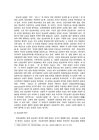 공교육과 대안학교-2