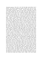 공교육과 대안학교-4