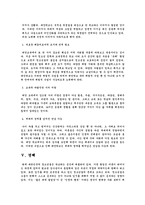 공교육과 대안학교-6
