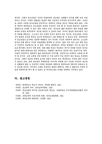 공교육과 대안학교-7