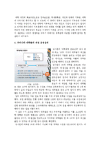 [반값등록금] 반값등록금과 대학등록금 인하에 대한 고찰-반값등록금에 대한 나의 생각, 반값등록금찬성반대 견해--5