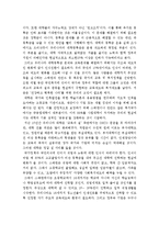[반값등록금] 반값등록금과 대학등록금 인하에 대한 고찰-반값등록금에 대한 나의 생각, 반값등록금찬성반대 견해--11
