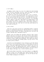 삼성중공업 자기소개서0k-3