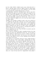 우리나라에서 운영되고 있는 무역 관련 제도에 대하여 조사하여 작성하시오.-3