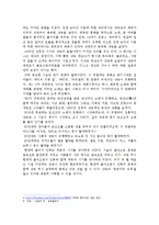 [프랑스의 문화] 프랑스의 샹송(제목:샹송? 그게뭐지?) [A+ 자료]-6