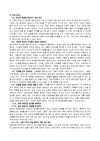 JW매리어트 서울 호텔-6