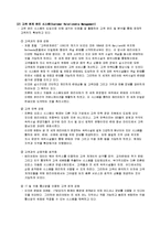 JW매리어트 서울 호텔-8
