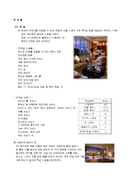 JW매리어트 서울 호텔-13