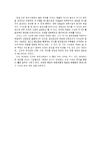 원효 그리고 헤겔-7