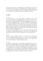 미스터도넛의 마케팅전략-14