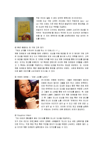 미스터도넛의 마케팅전략-18