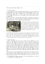 흑인린칭에 관하여-5