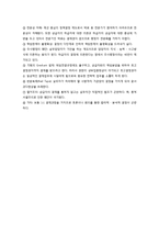 품의제에 대해 설명하시오.-2
