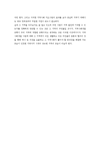 자신이 사는 지역에 적합하다고 생각되는 사회복지모형 1가지를 선택하여 그에 맞는 지역사회 자원을 조사하고 그 이유를 설명하시오.-3