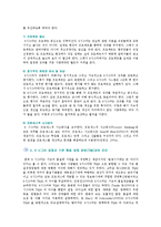[6시그마] 6시그마의 특성, 성공요인 및 사례-6