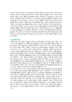 [6시그마] 6시그마의 특성, 성공요인 및 사례-8