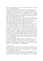 [6시그마] 6시그마의 특성, 성공요인 및 사례-12