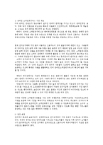 온라인소액결제와 1만원이하 카드결제 거부찬반론에 대한 합리적인 제안0k-2