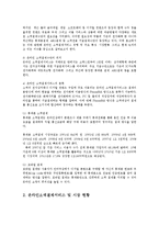 온라인소액결제와 1만원이하 카드결제 거부찬반론에 대한 합리적인 제안0k-3