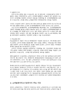 온라인소액결제와 1만원이하 카드결제 거부찬반론에 대한 합리적인 제안0k-5