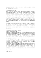 온라인소액결제와 1만원이하 카드결제 거부찬반론에 대한 합리적인 제안0k-6