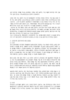 온라인소액결제와 1만원이하 카드결제 거부찬반론에 대한 합리적인 제안0k-9