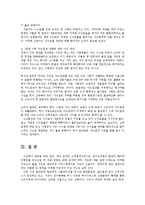 온라인소액결제와 1만원이하 카드결제 거부찬반론에 대한 합리적인 제안0k-11