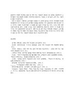 온라인소액결제와 1만원이하 카드결제 거부찬반론에 대한 합리적인 제안0k-13