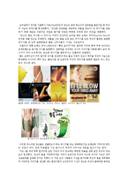 [성심리] 남성의 성(性)문화-4