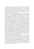 [성심리] 남성의 성(性)문화-13