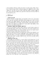 웅진코웨이 경영전략-9