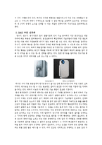 웅진코웨이 경영전략-16