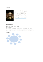[컨벤션산업론] 2012 세계자연보전총회 컨벤션 기획-12